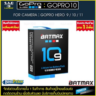 เเบตเตอรี่กล้อง แท่นชาร์จเเบต gopro hero 9/10/1 เเบตเตอรี่เทียบ Battery Charger เเบตเตอรี่ เเบตGopro 9 Gopro 10 Gopro 11