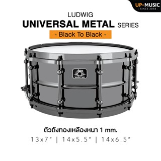 กลองสแนร์ Ludwig รุ่น Universal Metal - Black To Black