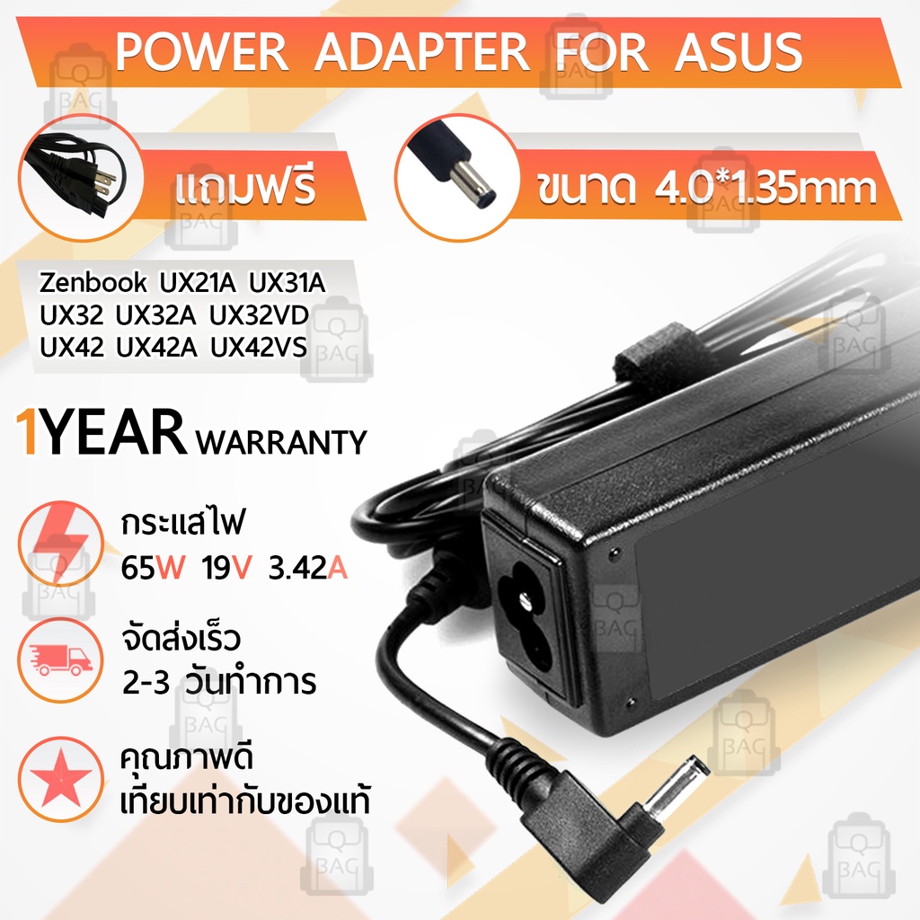 สายชาร์จ คอม อะแดปเตอร์ Asus 19V 3.42A – Charger Adapter Dell Power Supply Asus Q200E X553M X200CA X