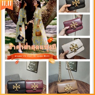 【พร้อมส่ง 】F.A ว่าแท้100% Tory burch Catwalk Style ELEANOR SAMLL CONVERTIBLE SHOULDET BAG  กระเป๋าสะพายข้างผู้หญิง 206