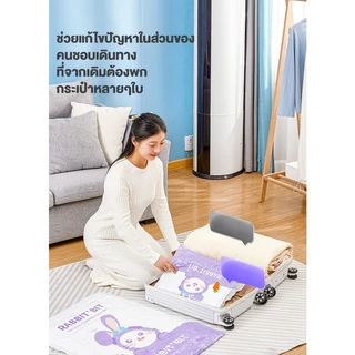 ถุงสูญญากาศจัดเก็บเสื้อผ้านวม ประหยัดพื้นที่กระต่ายม่วงเพิ่มพิ้นที่ให้กระเป๋าเดินทาง🐰🐇