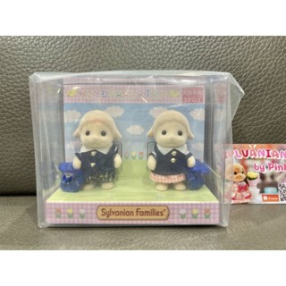 Sylvanian Limited Kindergarten Sheep Baby มือ 1 จากญี่ปุ่น แกะ เบบี้ ชุดนักเรียน ซิลวาเนียน ตุ๊กตา