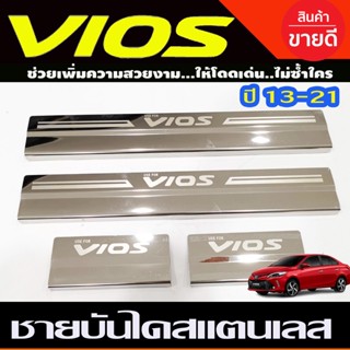 ชายบันได สแตนเลส (Sucff Plate) (สแตนเลส) / VIOS 2013- 2014 2015 2016 2017 2018 2019 2020 2021 (R)