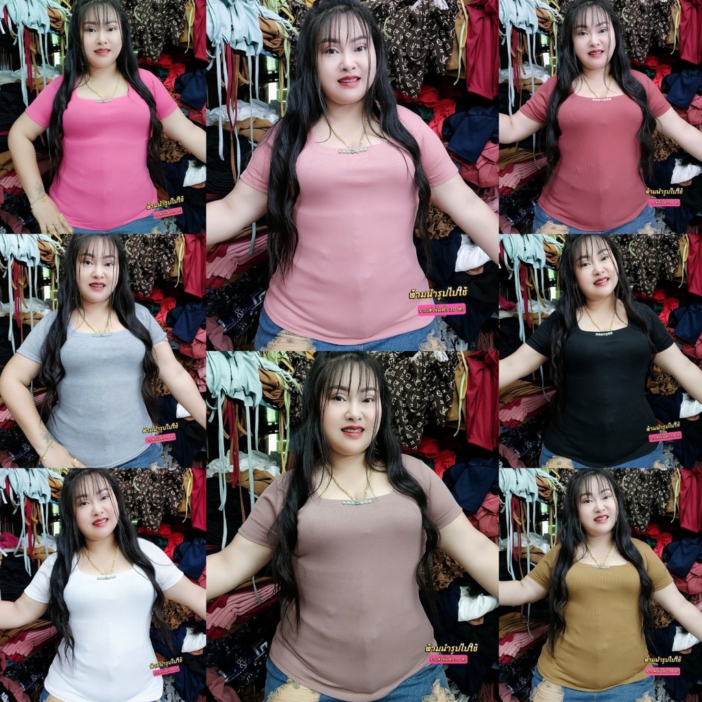 ส่งทันที*ต๋องแฟชั่น*เสื้อนมโตสาวอวบ อก38-46 ยาว24 คอเหลี่ยมแตงมุขเพชรแถว ดูแพงสวยมาก (คอเหลี่ยม ติดมุขเพชรแถว)