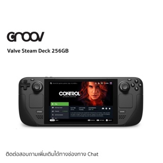 [พร้อมส่งจากไทย] Valve Steam Deck 256GB - เครื่องเล่นเกม PC แบบพกพา สามารถเล่นเกมบน Steam ได้ทุกเกม! by GROOV.asia