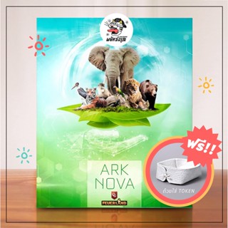 Ark Nova - Board Game - บอร์ดเกม