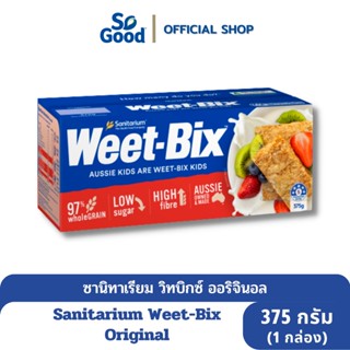 Sanitarium วิทบิกซ์  ธัญพืชอบกรอบ รสออริจินอล Weet Bix Original 375 กรัม (เจ) [BBF:11.July.24]