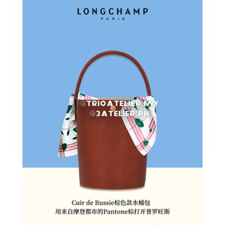 Longchamp Cuir de Russie กระเป๋าหนัง ทรงบักเก็ต สีน้ําตาล