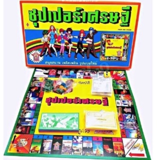 เกมเศรษฐีซุปเปอร์เศรษฐี แบบดั้งเดิม