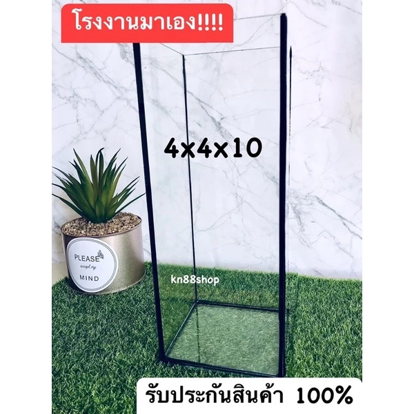 โหลปลากัดขนาด 4x4x10 นิ้ว (กxยxส) กระจกหนา 3 มิล ‼️มีทั้งกาวใส-กาวดำ