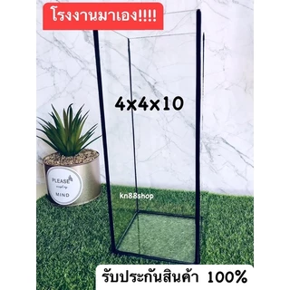 โหลปลากัดขนาด 4x4x10 นิ้ว (กxยxส) กระจกหนา 3 มิล ‼️มีทั้งกาวใส-กาวดำ