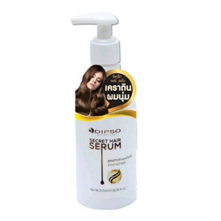 Dipso Secret Hair Serum ดิ๊พโซ่ ซีเคร็ท แฮร์ เซรั่ม 200 ml. (สูตรสำหรับผมแห้งเสียจากการทำเคมี)