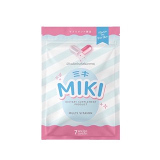 วิตามินผิว Miki Multi Vitamin (1ซอง บรรจุ7แคปซูล)