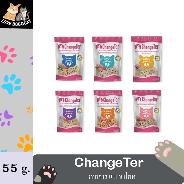 ChangeTer อาหารแมวแบบเปียกเป็นมิตรต่อไต แบบซอง 55 กรัม
