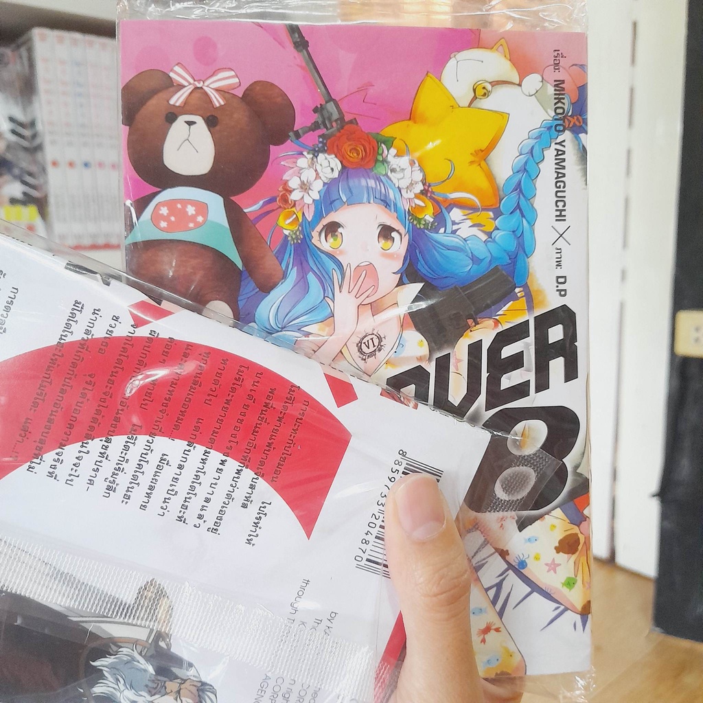 Thumbnail 9