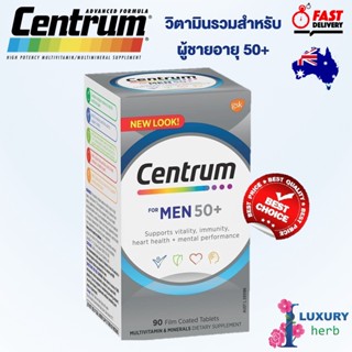 Centrum For Men 50+ 90 Tablets