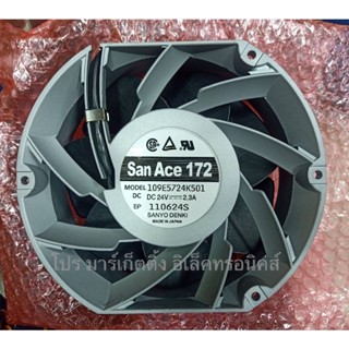 พัดลมSan Ace 172 MODEL 109E5724K501  2.3A EP 110624S SANYO DENKI MADE IN JAPAN DC DC 24V