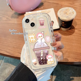 เคสโทรศัพท์มือถือ TPU แบบนิ่ม ลายการ์ตูนชานมน่ารัก สําหรับ iPhone 14 13 12 11 Pro Max X XR Xs Max 8 7 6 6s Plus SE 2020