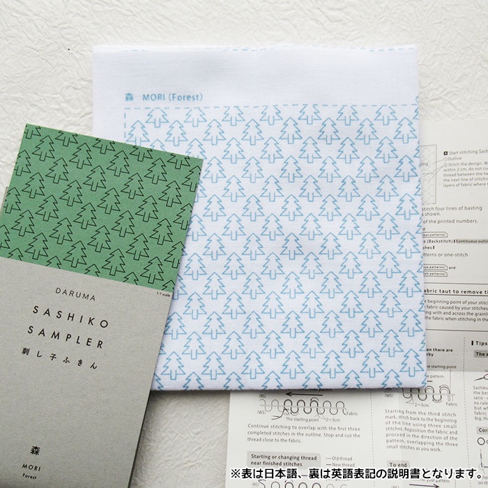 DARUMA SASHIKO SAMPLER ผ้าปักลายซาชิโกะ japan