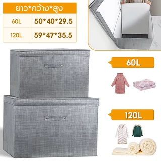 KITART กล่องเก็บเสื้อผ้า 120L/60L ตู้เสื้อผ้า/กล่องพับ กระเป๋าเก็บเดินทาง กระเป๋าเก็บของ กันน้ำ กัน