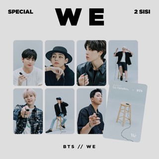 (พร้อมส่ง 2 ด้าน) BTS - We Unofficial ชุดโฟโต้การ์ด PC