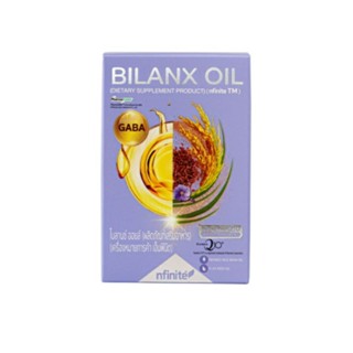 🥰BILANX OIL Gaba leagcy  45เม็ด