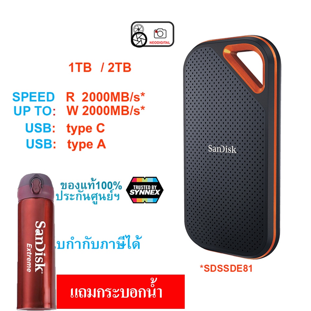 sandisk-extreme-pro-portable-ssd-v2-2000mbs-neodigital-thaipick