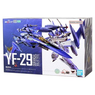 Bandai DX Chogokin YF-29 Durandal Valkyrie (Max Jenius Genus Machine) Full Set 4573102634733 (Action Figure)