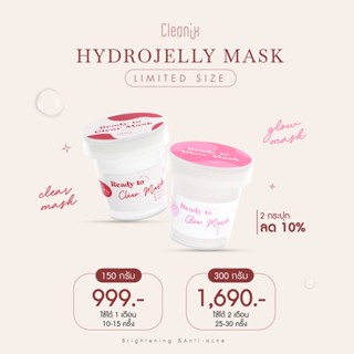 Cleanix Jelly Mask (Limited size)