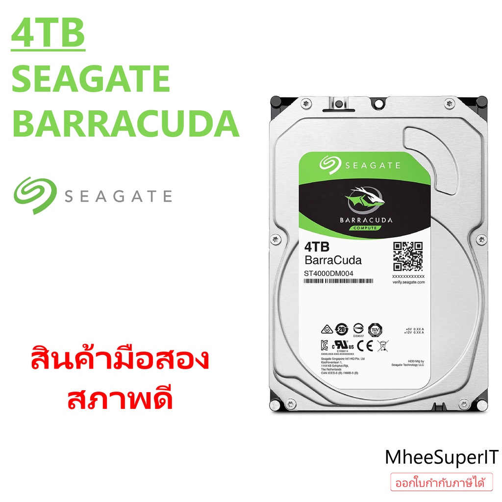 4TB HDD SEAGATE BARRACUDA SATAIII ฮาร์ดดิสก์ ประกันไทย