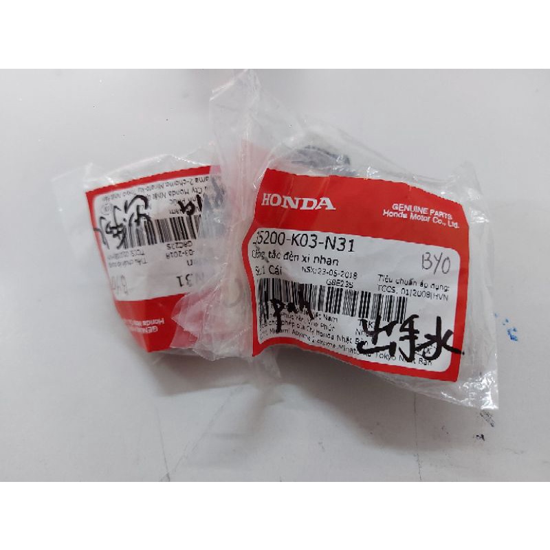 สวิตช์ปุ่มสัญญาณ Honda wave alpha rs150 v1/v2 dash125 alpha cx beat