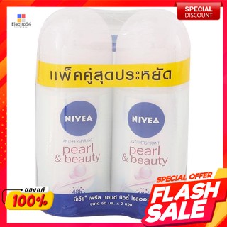 นีเวีย เพิร์ล แอนด์ บิวตี้ โรลออนระงับกลิ่นกาย 50 มล. แพ็คคู่Nivea Pearl &amp; Beauty Roll-on Deodorant 50 ml. Twin Pack