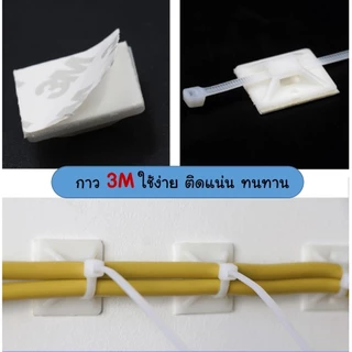 3M แป้นกาวรัดสายเคเบิ้ลไทร์ แป้นกาวเก็บสายไฟ 20/25/30 MM พร้อมส่ง (มีเคเบิ้ลไทร์จำหน่าย)