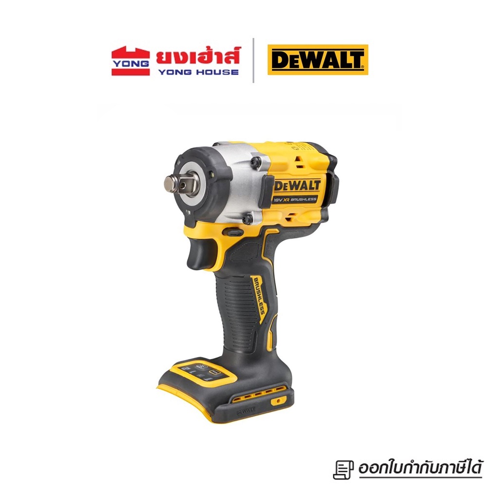 DEWALT บล็อกกระแทกไร้สาย รุ่น DCF921 DCF921N ATOMIC BRUSHLESS บล็อกกระแทก บล็อกไร้สาย