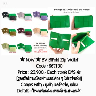 ★ NeW ★ BV Bifold Zip Wallet