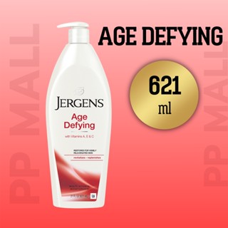 Jergens age defying lotion jergen 621 ml เจอร์เก้น โลชั่น เจอ ร์ เก้น เจอเกน ของแท้ ทาผิวตัว ทาผิวกาย เจอร์เก้น ทาผิว