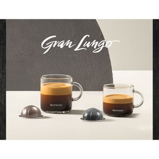 (แบบแบ่งขาย) กาแฟแคปซูล Nespresso VERTUO หมวด Grand Lungo (150 ML)