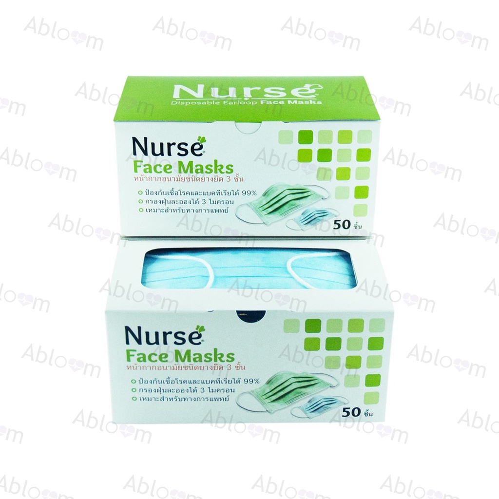Nurse หน้ากากอนามัย ตรานางพยาบาล Nurse Disposable Facemask 3PLY 50pcs/box - รูปที่ 6