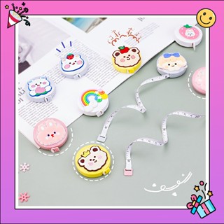 📏👩‍🦰 สายวัด สายวัดตัว วัดเอว ตลับเมตรพกพา ยาว 150CM ลายการ์ตูน น่ารัก Tape Measure Cute item 👩‍🦰📏