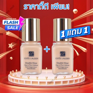 🔥1แถม1🔥 Estee Lauder Double Wear Stay in Place Foundation 7ml SPF 10 PA++ รองพื้น ครีมรองพื้น ครีม