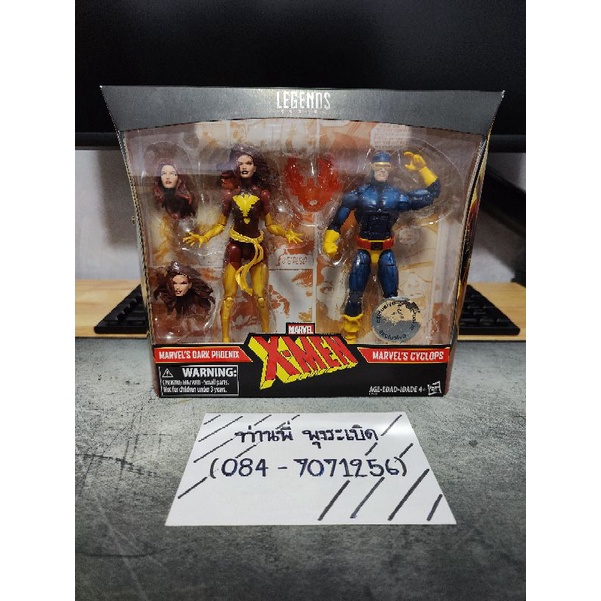 Hasbro Marvel Legends Dark Phoenix & Cyclops Toy R Us Exclusive