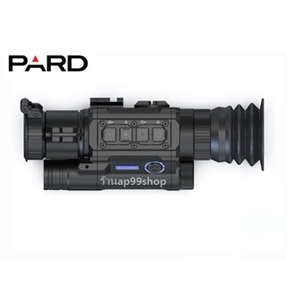 กล้องNight Vision PARD NV008S (รหัสG23