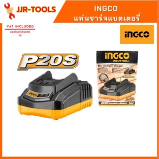 จ.เจริญรุ่งเรือง INGCO FCLI2001 P20S แท่นชาร์จแบตเตอรี่