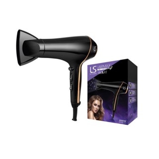 LESASHA ไดร์เป่าผม AIRMAX SMART HAIR DRYER 2000W รุ่น LS1553 ผมแห้งไว ลดไฟฟ้าสถิต