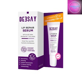 Deesay Lip Repair Serum ดีเซ่ย์ ลิป รีแพร์ เซรั่ม (8ml.)