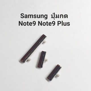 Samsung Galaxy Note 9 Sm-N960 ปุ่มสวิตซ์ ปุ่มกดนอก ปุ่มเพิ่มเสียง ปุ่มลดเสียง ปุ่มกด Push Button Switch ปุ่มข้าง