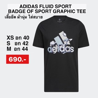 ADIDAS เสื้อยืด อาดิดาส Tee Super Black (รุ่นขายดีตัวTOP) ++ลิขสิทธิ์แท้ 100% จาก ADIDAS พร้อมส่ง kerry++