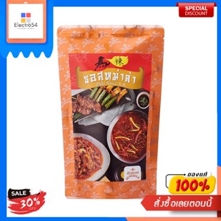 ซันซอส ซอสหม่าล่า 500 กรัมSauce Soleil Sauce Mala 500 g.