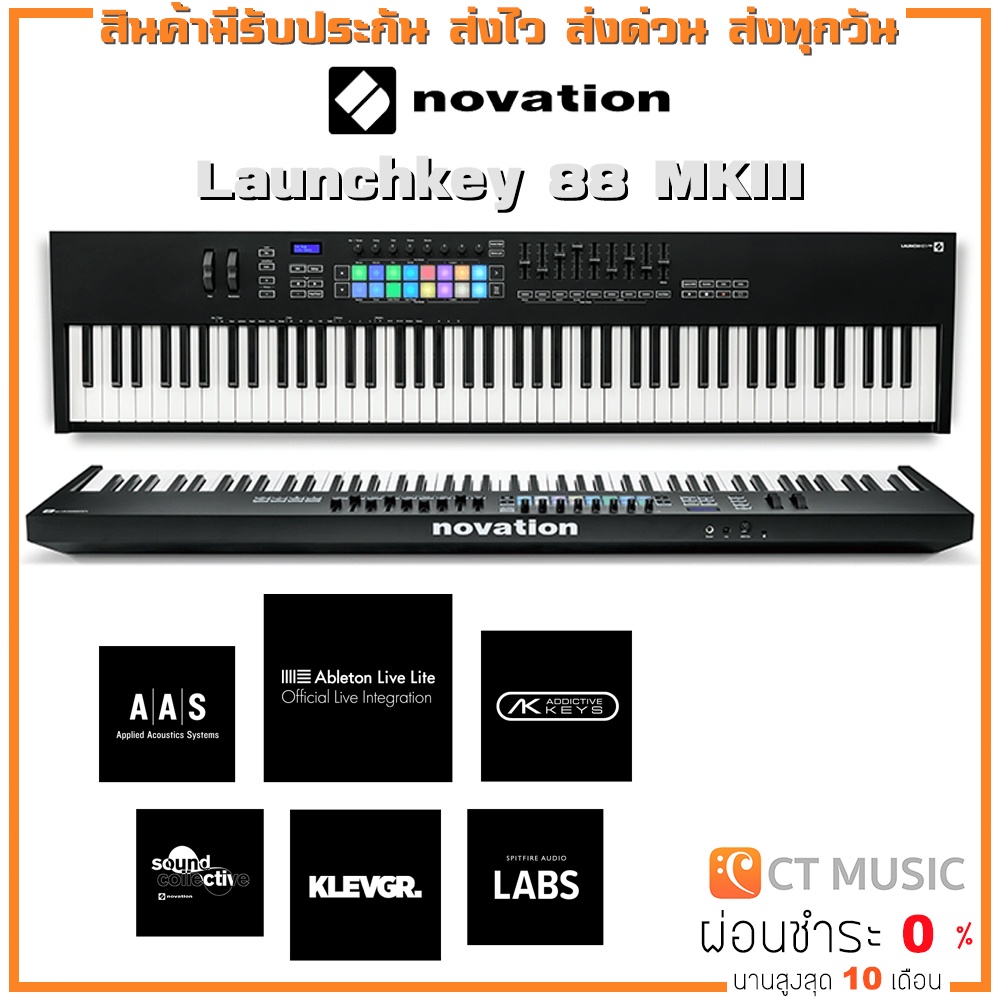 Novation Launchkey 88 MKIII คีย์บอร์ดใบ้ Midi Keyboard Controller 88 MK3