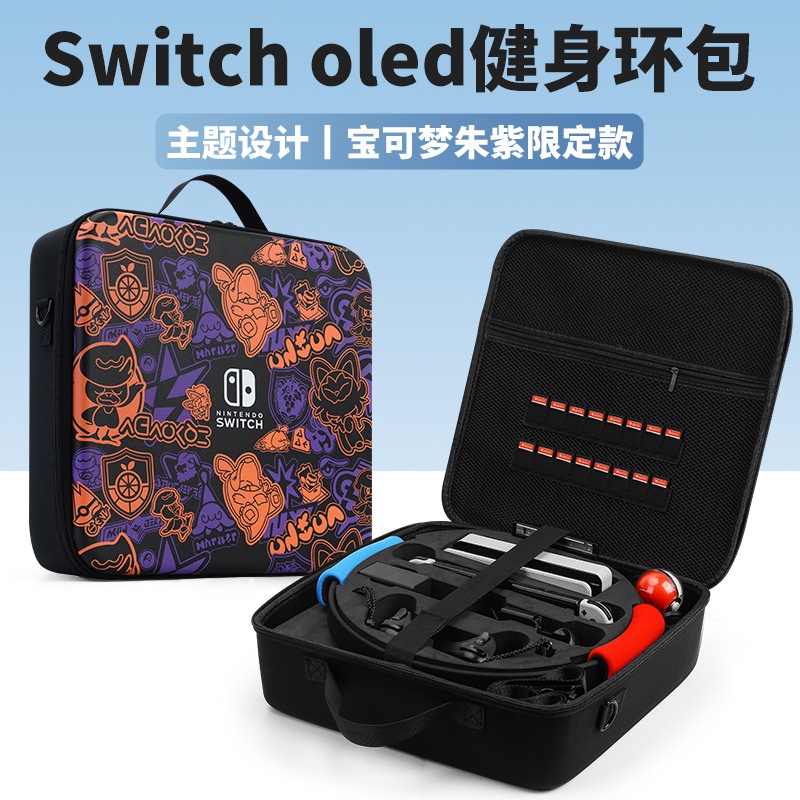 กระเป๋าเคสแข็ง ป้องกันรอย สําหรับ Nintendo Switch Oled Tears of the Kingdom